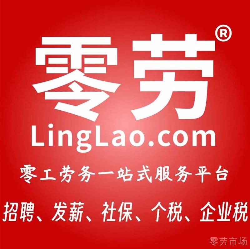 美驰车桥   入职当天缴纳（五险一金）